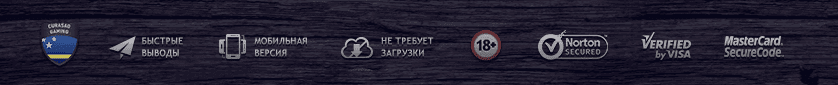 Вулкан Платинум вывод денег Вулкан Платинум вывод денег